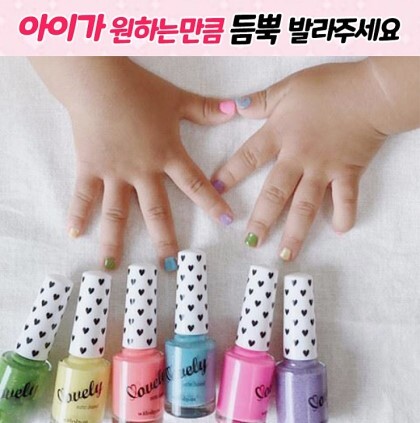 러블리네일 이미지