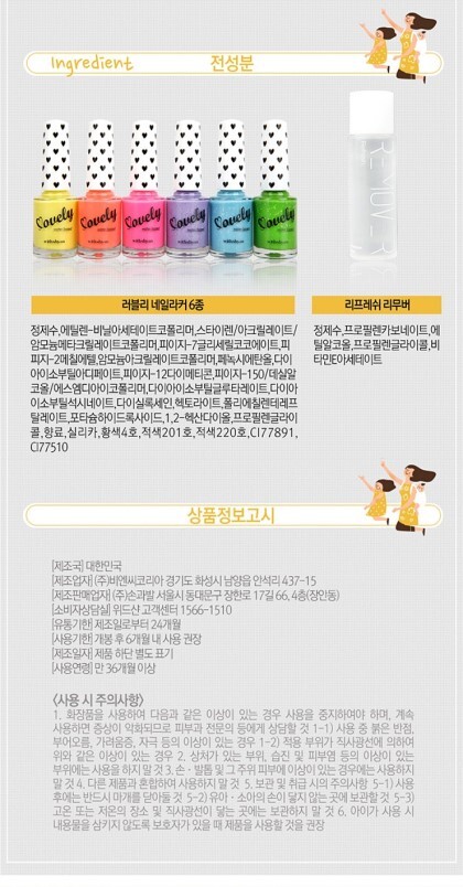 러블리네일 이미지