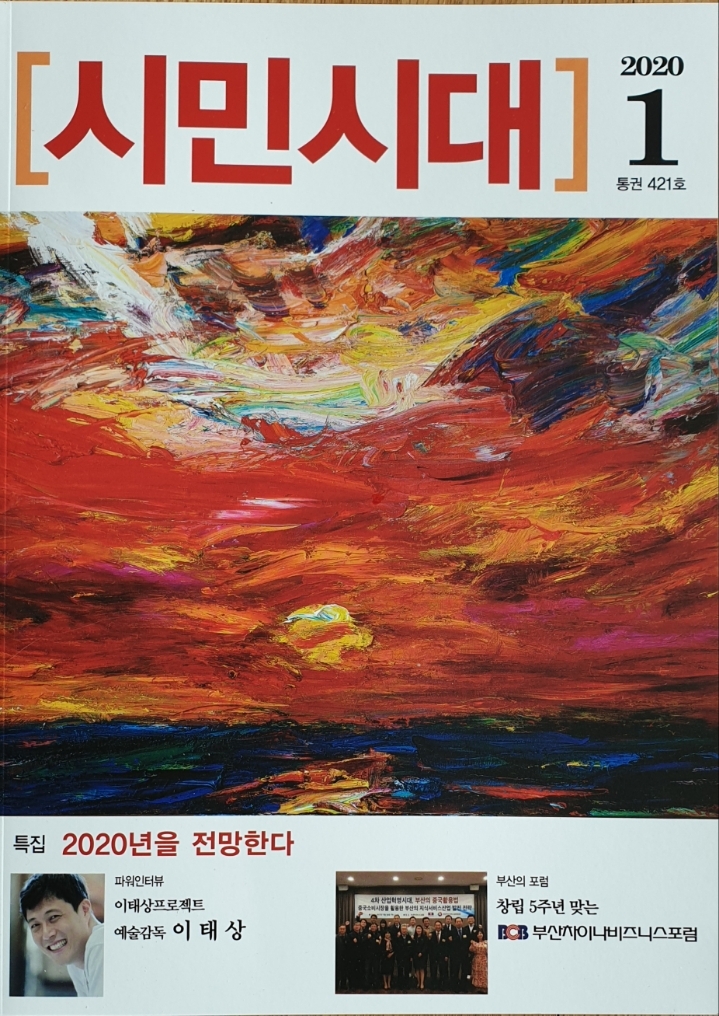 스케치여행 이미지
