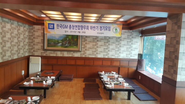 만성숯불갈비식당 이미지