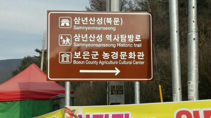 보은인테리어 이미지