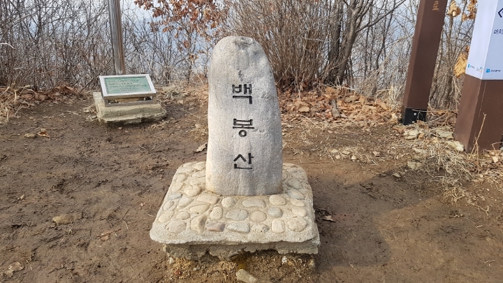 백봉산 태극기 이미지