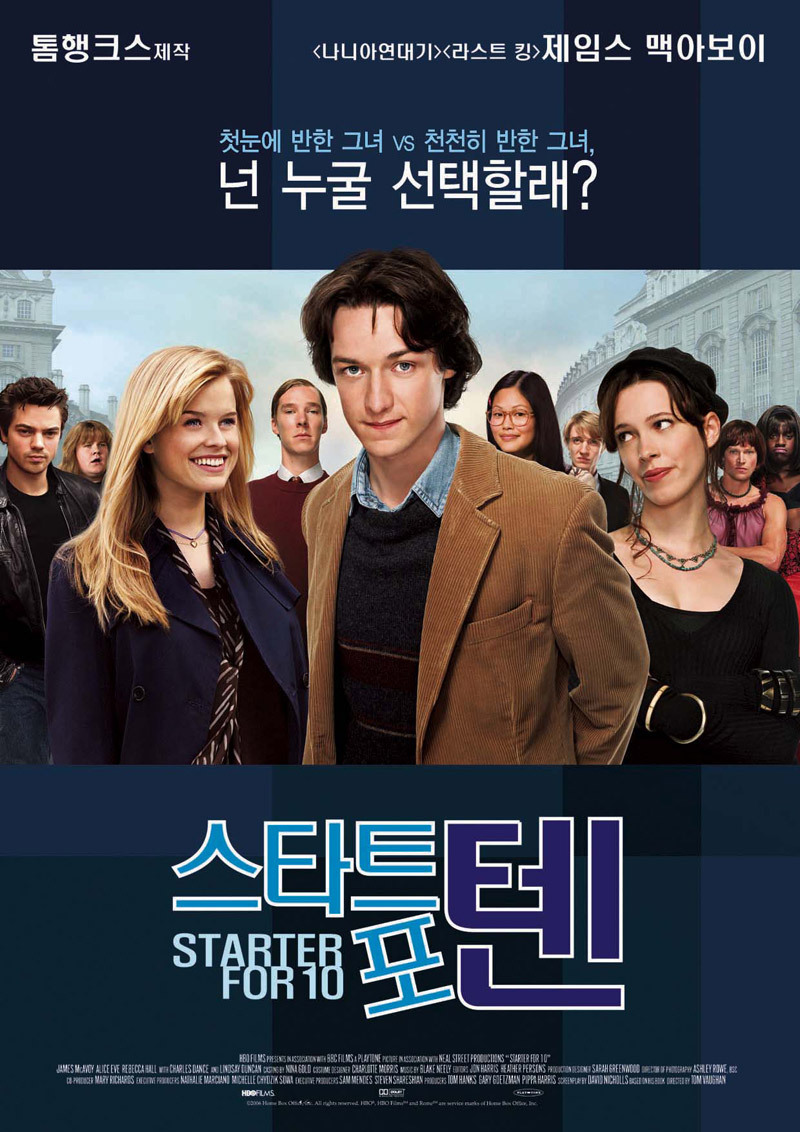 영화 스타트 포 텐 공식 포스터