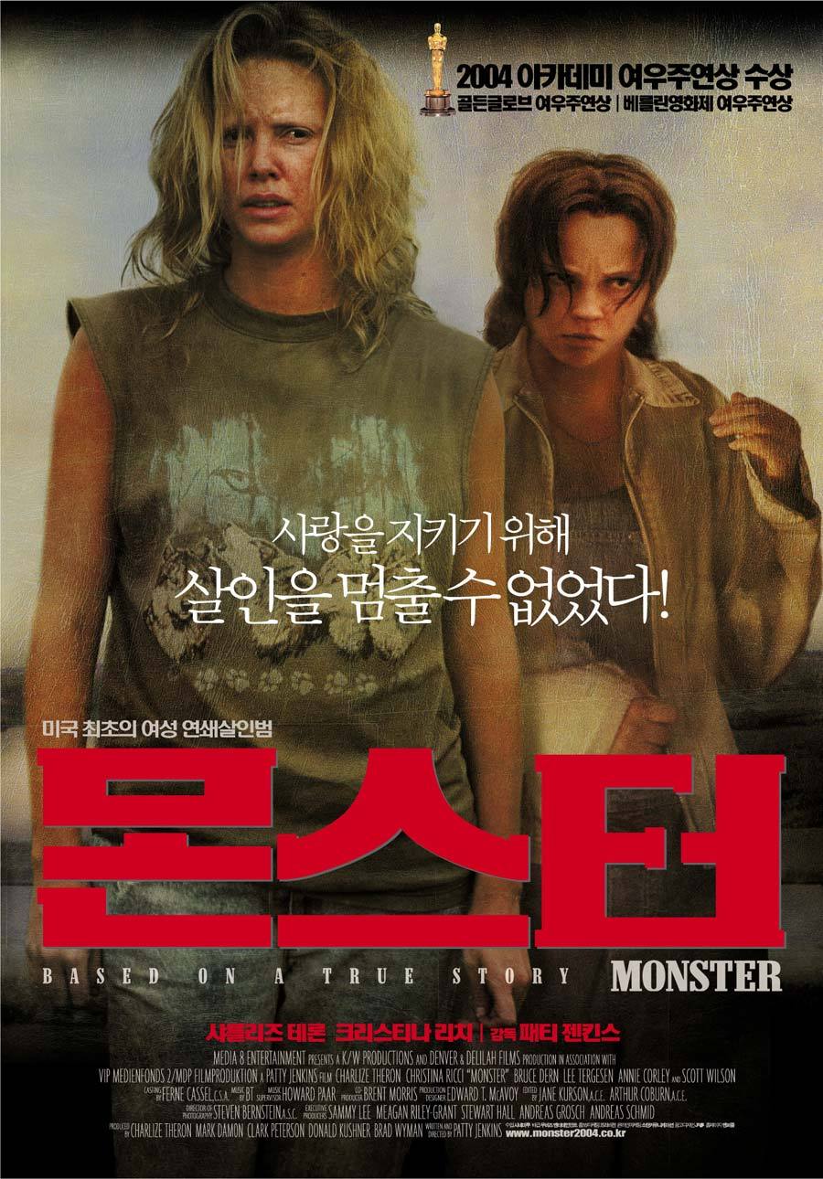 영화 몬스터 2003 포스터
