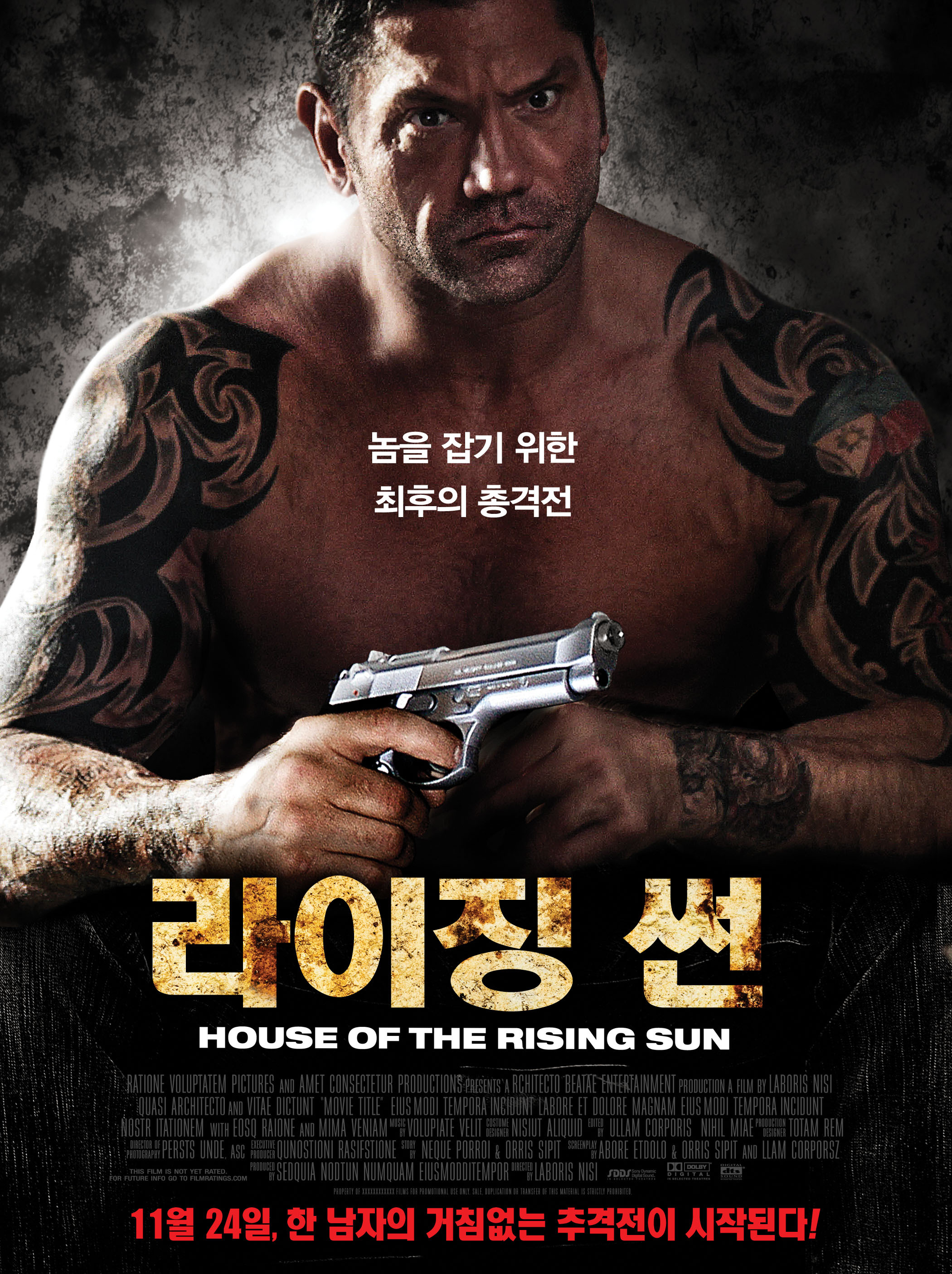 라이징 썬