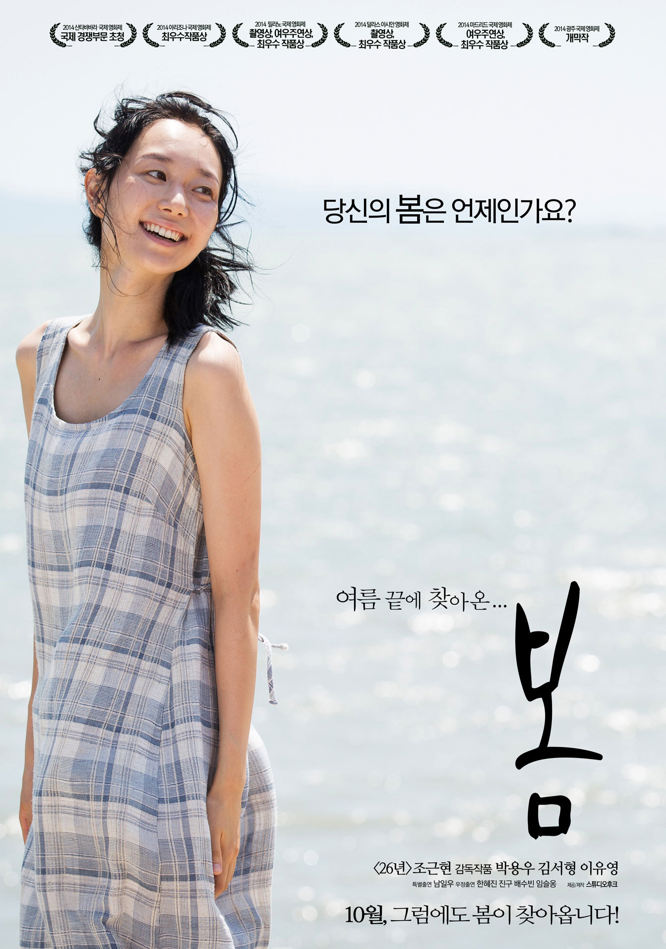 티저포스터