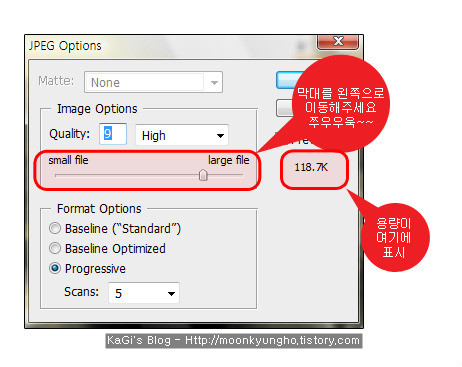 포토샵 JPG 용량 줄이기