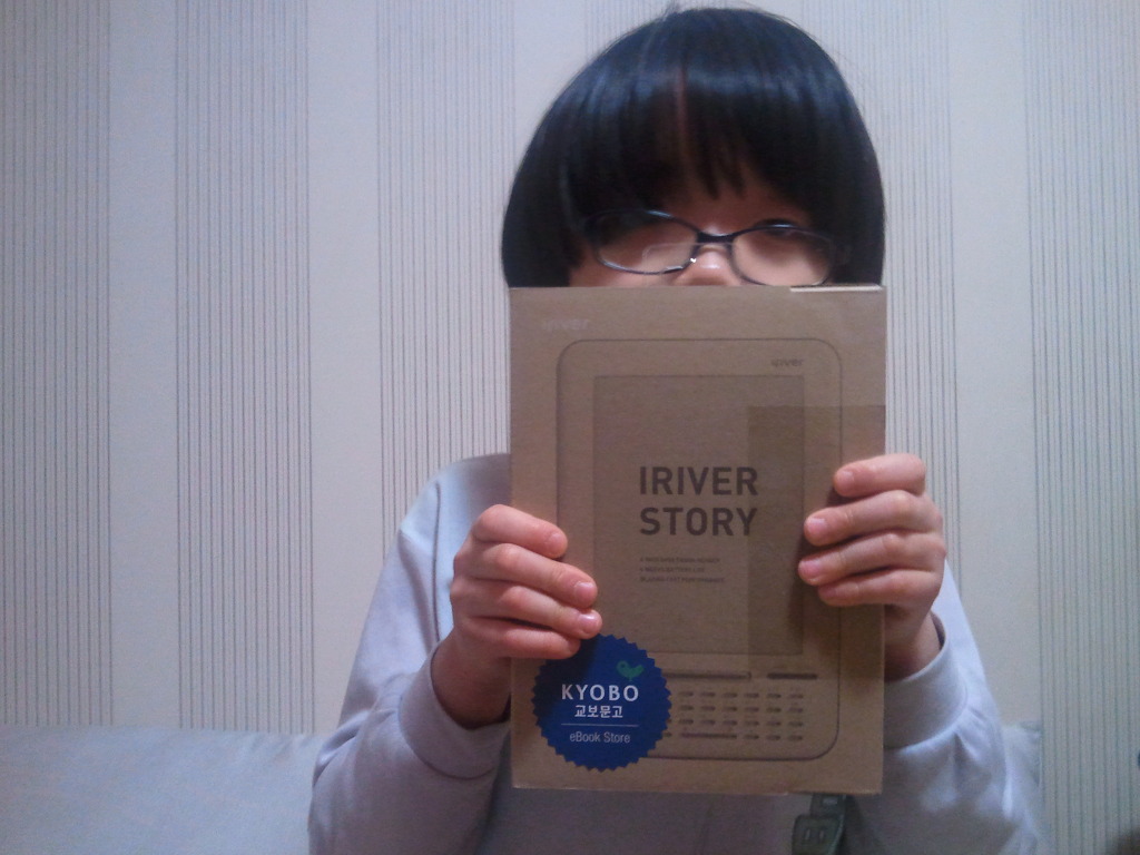 [나의 첫 E북 리뷰]아이리버 스토리K 개봉기(iriver StoryK 만두대왕의 E북 개봉기 - 교보문고 eBook Store 포함)
