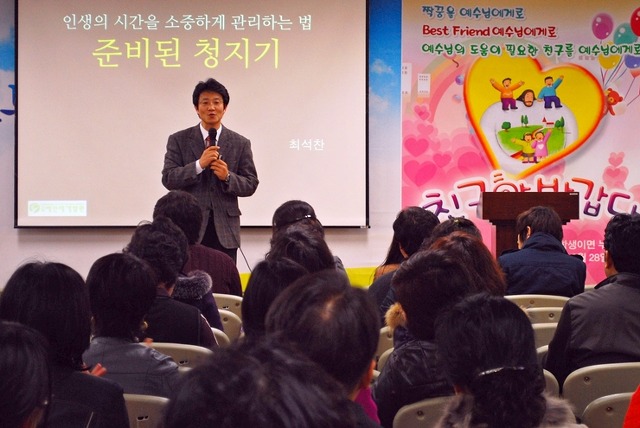 신평로교회 교육국 교사세미나를 개최