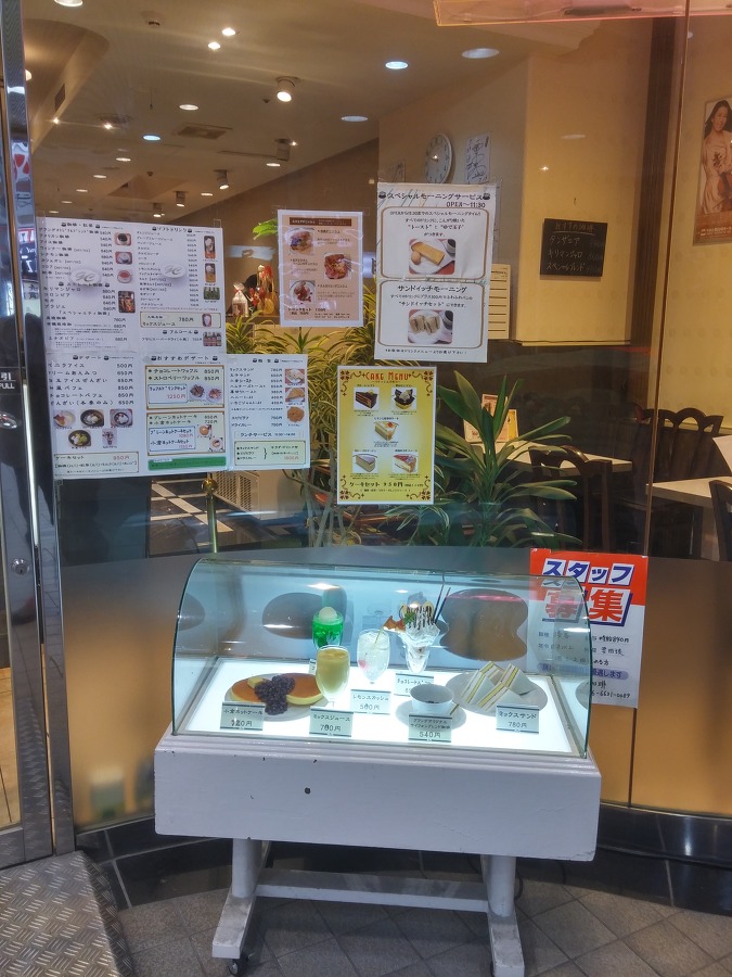 로스터의 해외 커피 탐방 - 50 오사카 그란데 사이폰 전문 커피점 난바역 근처 -- 감성로스팅 카페알트로
