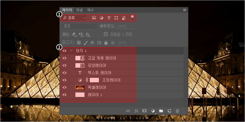 포토샵 레이어 필터 2부 