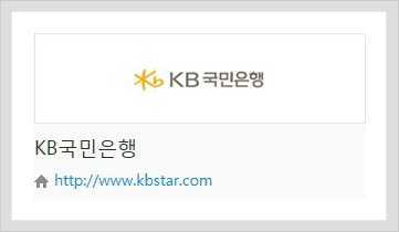 KB부동산투자자문 글로벌서비스 본격 시행