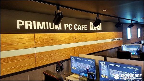 신림동 REAL PC Caf'e - 하늘다리PC방,인테리어,피시방,창업