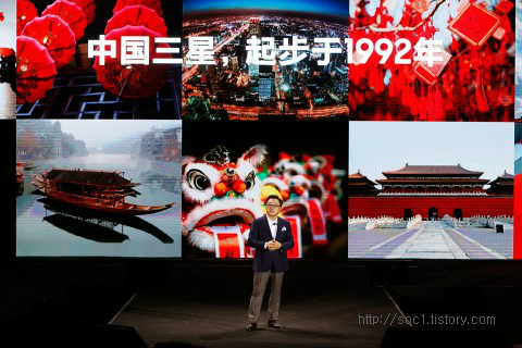 삼성전자 스마트폰 갤럭시 S8 갤럭시 S8+ 중국 제품 발표회