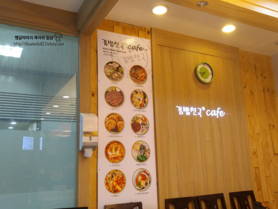 검암역 김밥천국카페 에서 참치김밥과 라면을 먹어봤어요