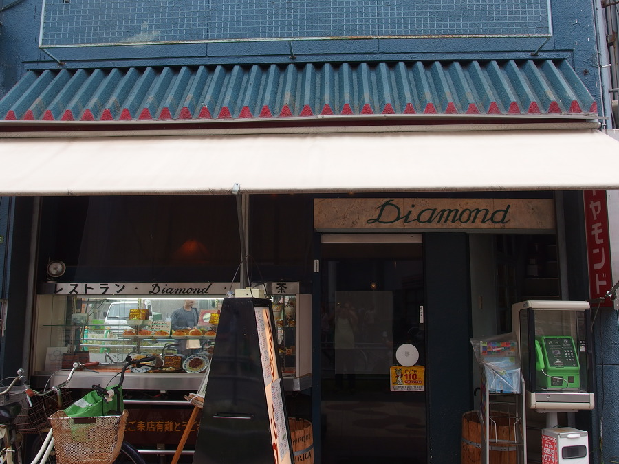 일본 커피 기행 - 39 오사카 다이아몬드 레스토랑 커피끽다점 아와지역 근처-- 감성로스팅 카페알트로
