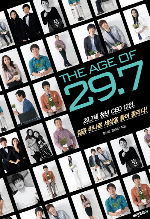 the age of 29.7