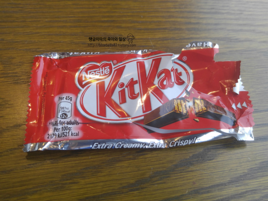 kitkat 초콜렛 먹어봤어요