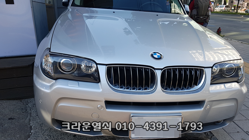 강동구 차키제작 강동구 천호동 BMW X3차키제작 차키복사