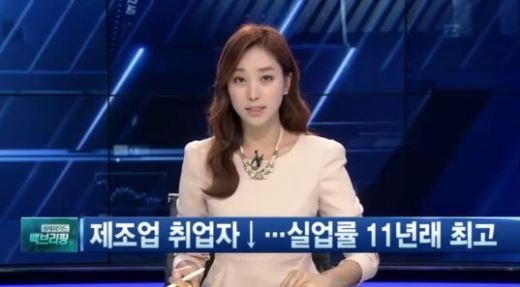 9월 청년실업률 9.4% 역대최고 매일매일이 새로운 기록