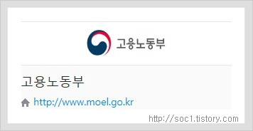 공공부문 정규직 전환 가이드라인 발표