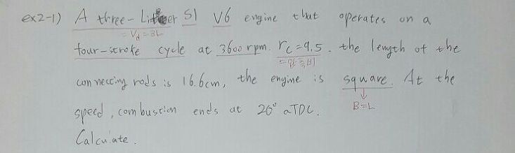 [내연기관] 2-1 문제풀이, V6 SI 엔진