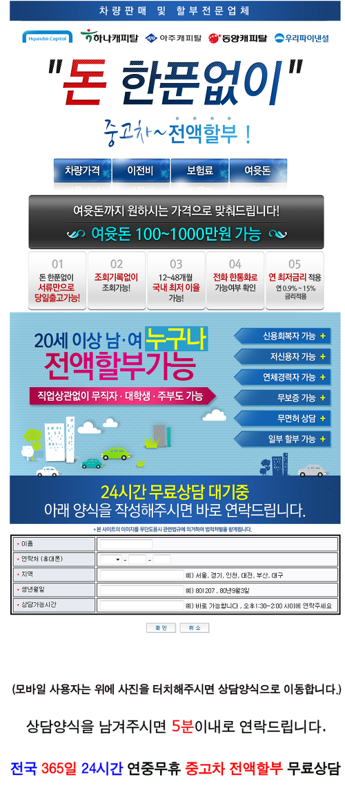 서울시 광진구 중고차 직거래 사이트 광진구중고차매매단지