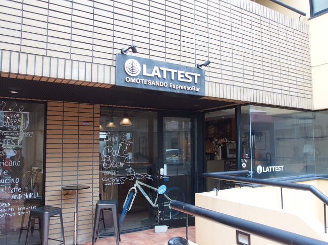 도쿄 커피 기행 -6 오모테산도 라테스트 커피 -- 커피놀이터 카페알트로