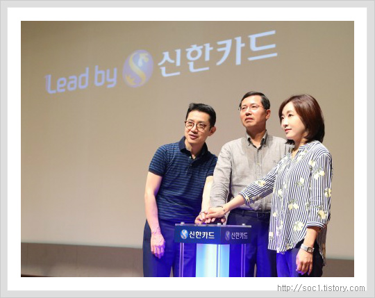 신한카드 새로운 브랜드 슬로건 Lead by 리드 바이 공식 선포