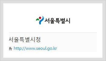 서울소재 유망기업 총 6개사 중국투자가와 투자협력 9건 MOU 체결