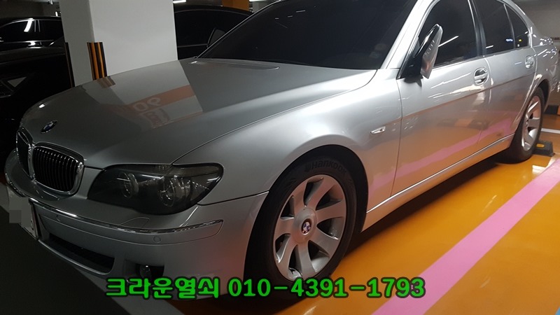 BMW스마트키분실 침착하게 대처하자