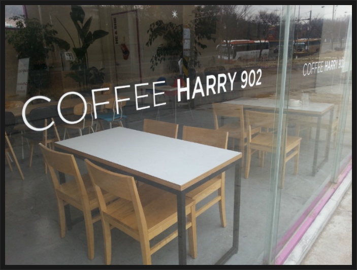 인천 검단 커피숍 : COFFEE HARRY 902