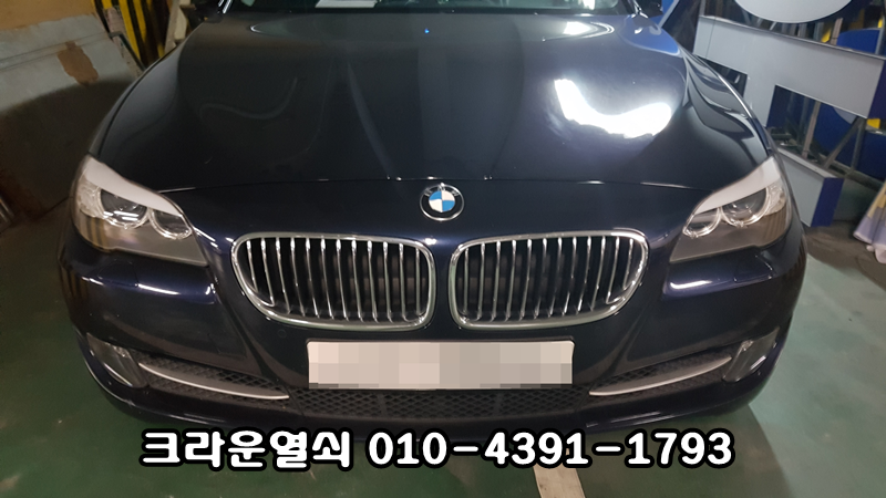 BMW 520d 스마트키제작과 차키복사는 될까?