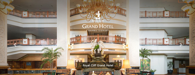 [파타야호텔] 로얄 클리프 그랜드 호텔 포멀 럭셔리 Royal Cliff Grand Hotel
