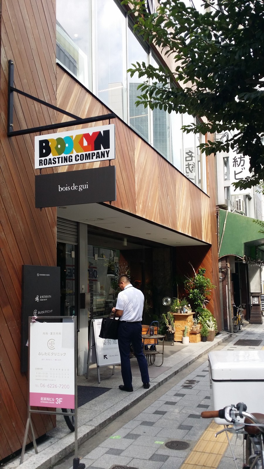 일본 커피 기행 - 36 오사카 브루클린 로스팅 컴퍼니 키타하마역 근처-- 감성로스팅 카페알트로