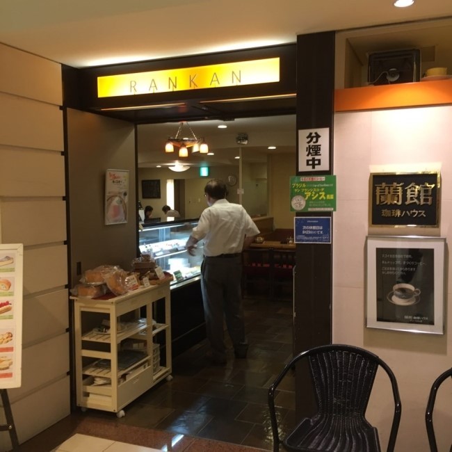 커피로스터의 해외 커피 탐방 -61 란칸 커피하우스 난바 오사카 일본-- 커피놀이터 감성로스팅 카페알트로