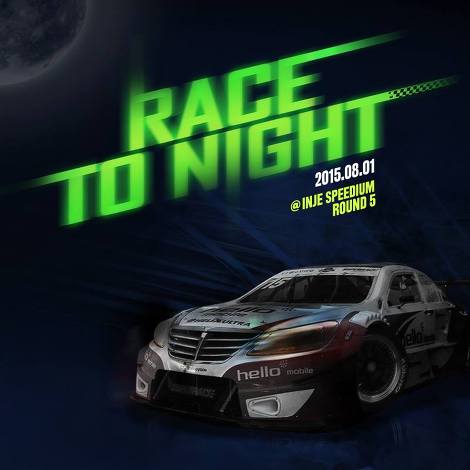 < RACE TO NIGHT 이벤트 > 나이트 레이스와 락 공연을 즐기며 밤까지 달릴분?!