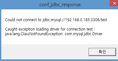 Java Lang Classnotfoundexception Mysql Jdbc Driver