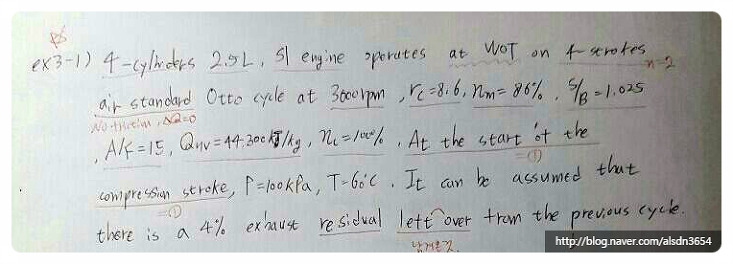 [내연기관] 3-1 문제풀이, 4실린더 오토 사이클