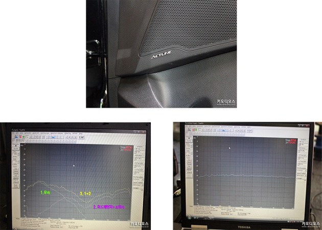 현대그랜져HG 액튠시스템 카스피커 업그레이드 BY부산카오디오지존