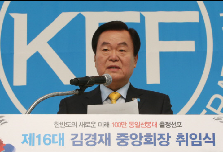 김경재 한국자유총연합회장 책임지실껀가요? 노무현대통령을 욕보이지 마세요