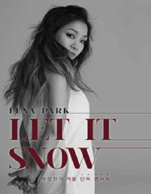2016 박정현 연말 콘서트 LET IT SNOW