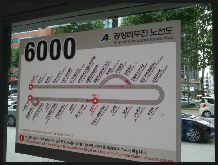 6000번 공항리무진 노선도