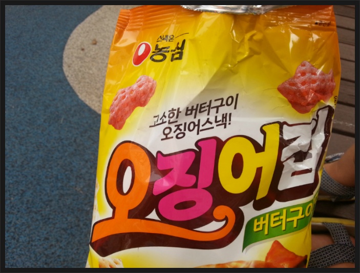 오징어집 버터구이맛!! 맛나요^^