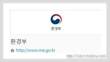 한미 협력 국내 대기질 공동 조사 KORUS-AQ 설명회 개최