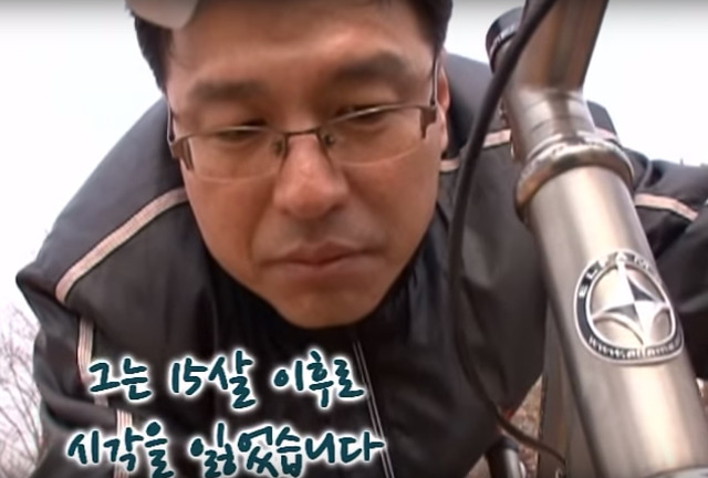 자전거 타는 시각장애인 박준범님