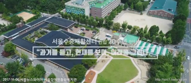 서울장애인종합복지관 수중재활센터 설립 20주년  Aquatic Therapy & Rehab Institute 심화 과정 교육 개최