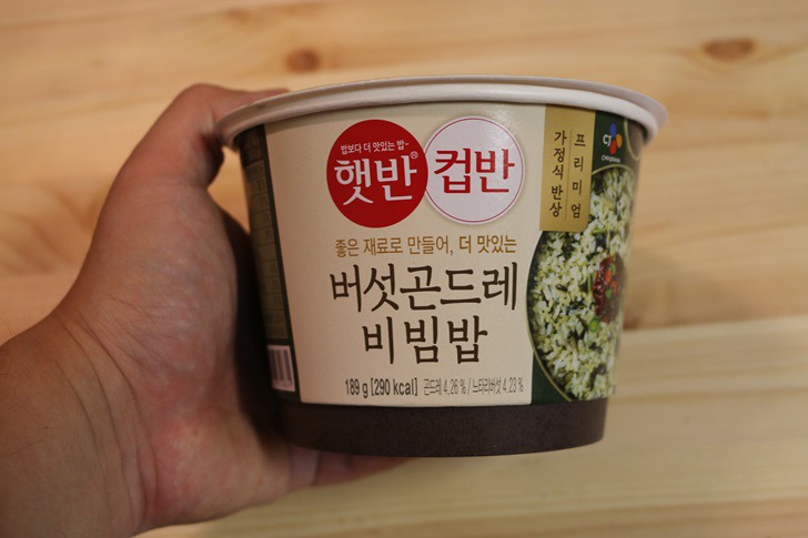 CJ 햇반 컵반 - 버섯곤드레 비빔밥