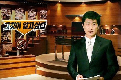 sbs그것이알고싶다 이명박대통령 비자금,영화 저수지게임 주진우 출연