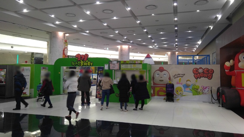 코코몽 녹색놀이터 키즈카페 - 김포공항 롯데몰 다녀왔어요!